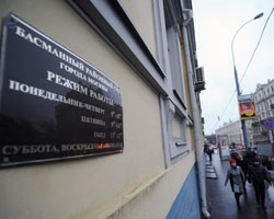 Фото: ИТАР-ТАСС