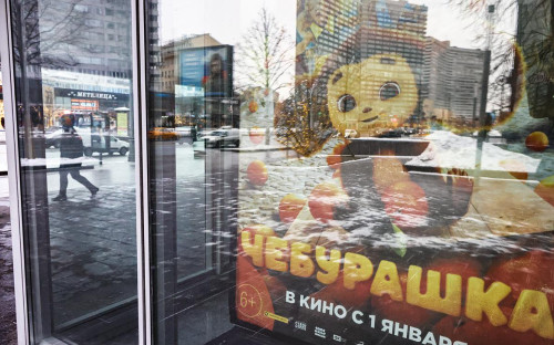 Фото: Антон Новодережкин / ТАСС