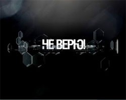 Фото: ntv.ru