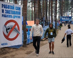 Фото: ИТАР-ТАСС