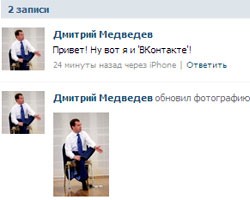 Фото: vkontakte.ru