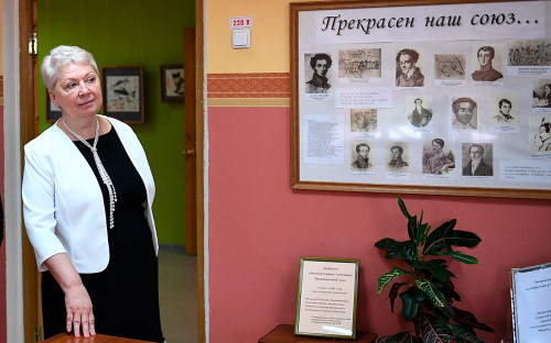 Ольга Васильева