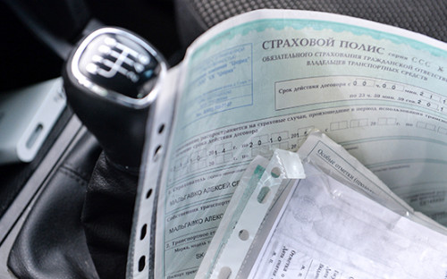 Полис ОСАГО.