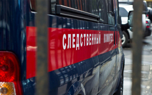 Фото: Следственный комитет РФ