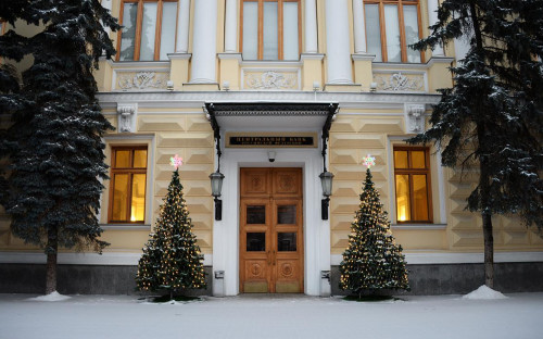 <p>Здание Центрального банка России</p>