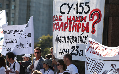 Митинг дольщиков строительной компании СУ-155 в Москве. Фото, сентябрь 2015 года
