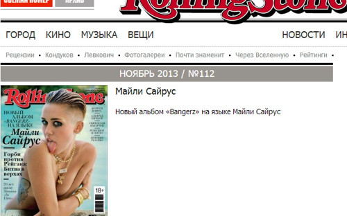 Фото: Официальный сайт