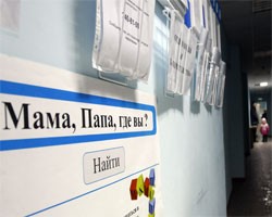 Фото: ИТАР-ТАСС
