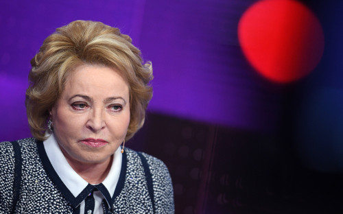Валентина Матвиенко
