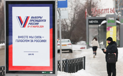 Фото: Донат Сорокин / ТАСС