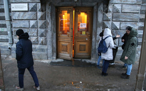 Европейский университет в&nbsp;Санкт-Петербурге
