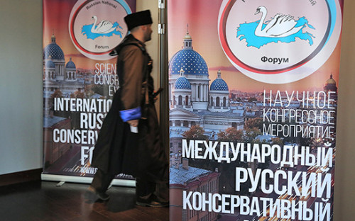 «Международный русский консервативный форум» в Санкт-Петербурге