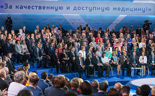 На пленарном заседании форума Общероссийского народного фронта (ОНФ) &laquo;За качественную и&nbsp;доступную медицину!&raquo;