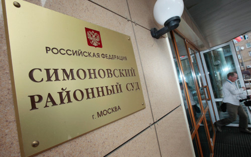Фото: Руслан Кривобок / РИА Новости