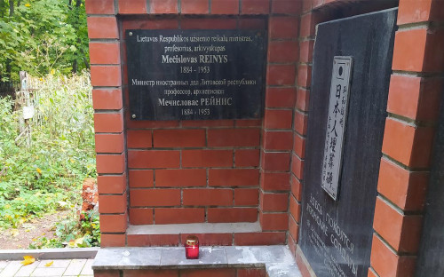 Памятная доска до снятия