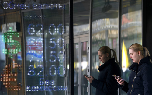 Фото: Евгения Новоженина / «РИА Новости»