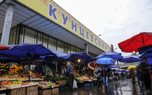 Кунцевский рынок в Москве


