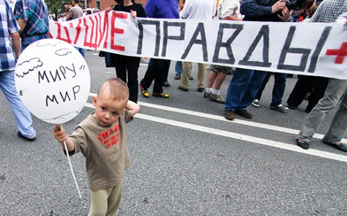 Участник акции оппозиции &laquo;Марш миллионов&raquo;. Июнь 2012 года
