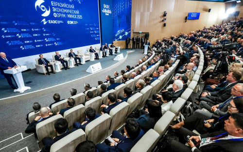 Пленарное заседание IV Евразийского экономического форума в Минске