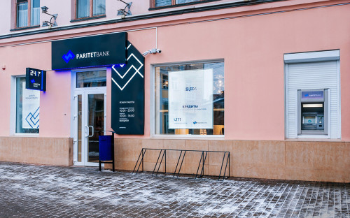 Фото: paritetbank_by / VK