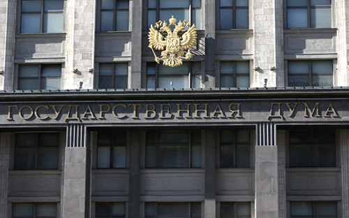 Госдума РФ