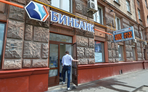 Фото:Екатерина Кузьмина / РБК