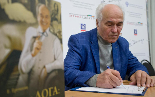 Евгений Дога