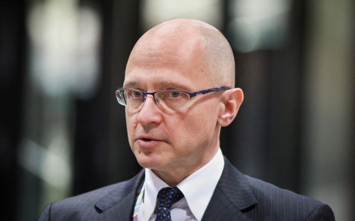 Сергей Кириенко