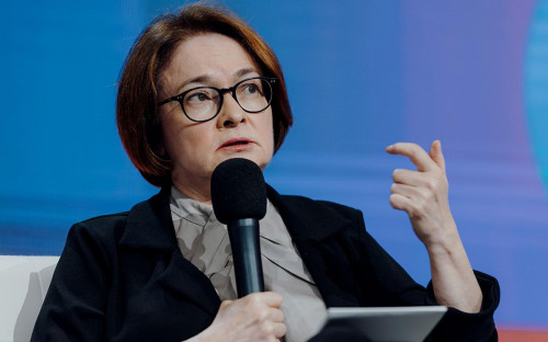 <p>Эльвира Набиуллина</p>