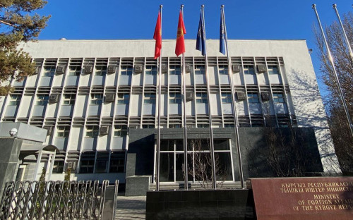 Здание&nbsp;МИД Киргизии