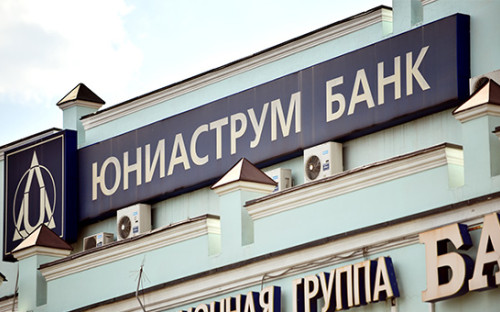 Фото: Стоян Васев/ТАСС