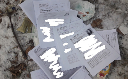 Фото: «Типичный Екатеринбург» / Вконтакте