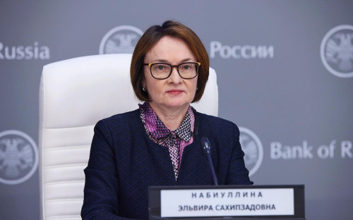 <p>Эльвира Набиуллина</p>