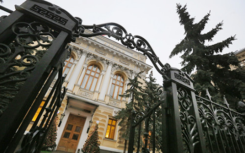 Здание Центробанка РФ