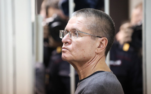 Алексей Улюкаев