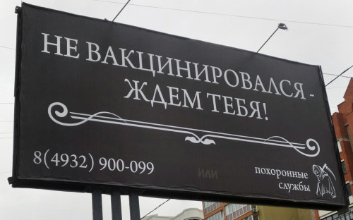 Фото: ivnvo / VK