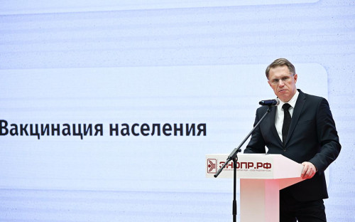 Михаил Мурашко