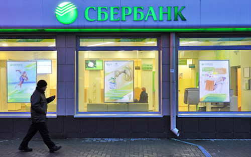 Фото: ТАСС