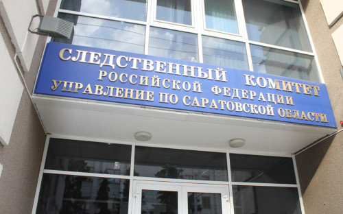 Фото: Следственный комитет РФ