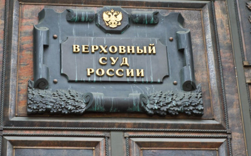 Фото: РБК
