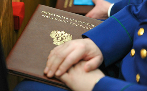 Фото: Russian Look