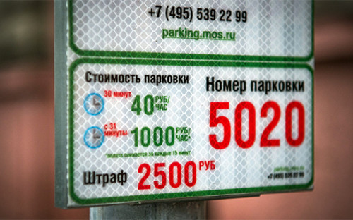 Фото: Илья Варламов