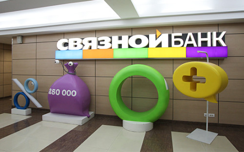 Фото: Екатерина Кузьмина / РБК