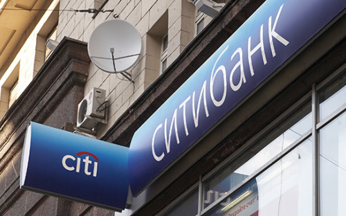 Лидером в&nbsp;рейтинге стал ​Ситибанк


