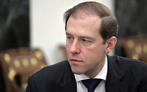 Денис Мантуров
