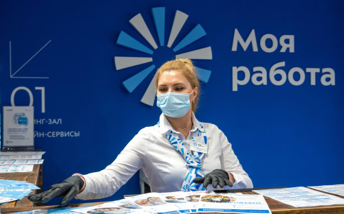 Новогодние Вакансии В Москве