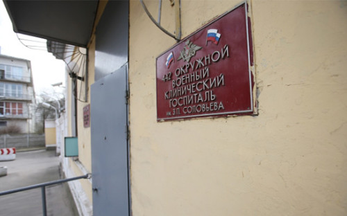 Фото:  «РИА Новости»
