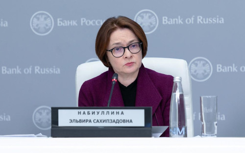 <p>Эльвира Набиуллина</p>