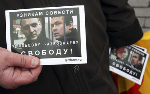 Во время митинга в поддержку «узников Болотной» на Манежной площади
