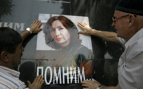 Наталья Эстемирова